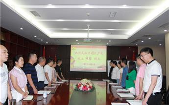 “不忘初心 服膺使命”四川腾博汇游戏官网建设集团党支部七一主...