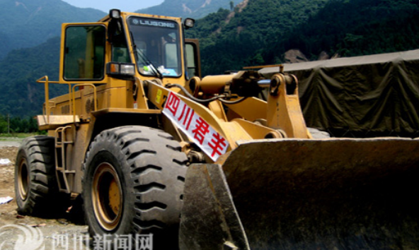 抢险倾尽全力写大爱四川腾博汇游戏官网情系灾区